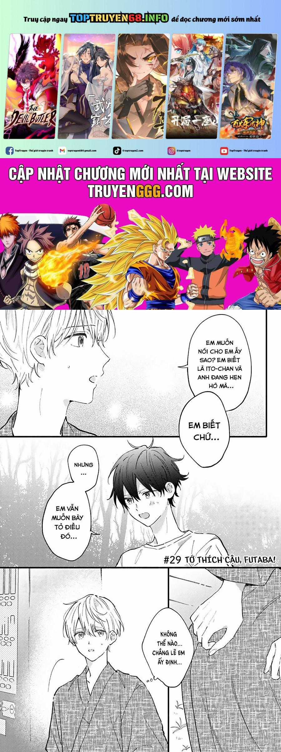 Sei-Chan, Your Love Is Too Much! Chapter 29 trang 0