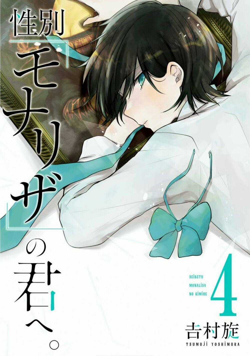 Seibetsu "Monalisa" No Kimi He Chapter 17 trang 1