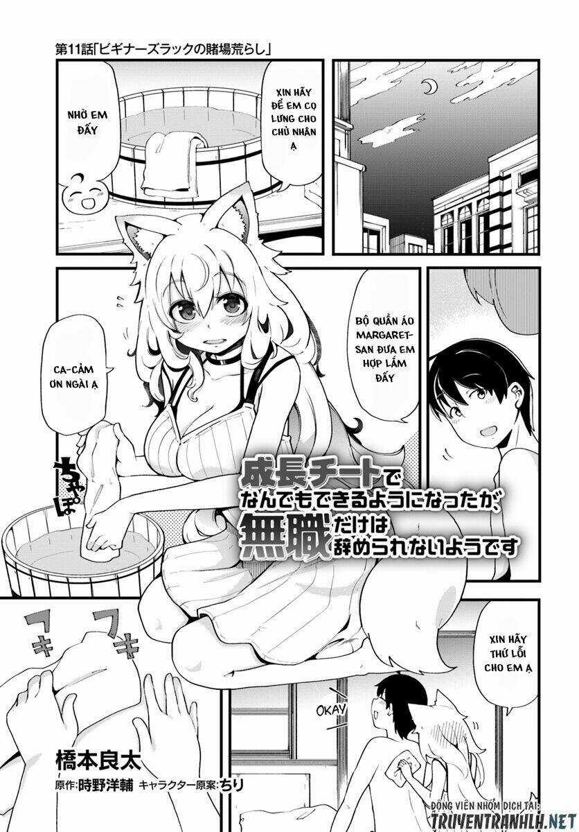 Seichou Cheat De Nandemo Dekiru You Ni Natta Ga, Mushoku Dake Wa Yamerarenai You Desu Chapter 11 trang 1