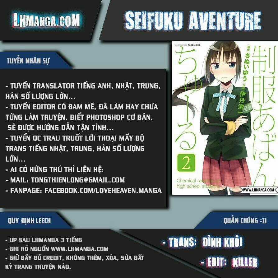 Seifuku Aventure Chapter 17 trang 0