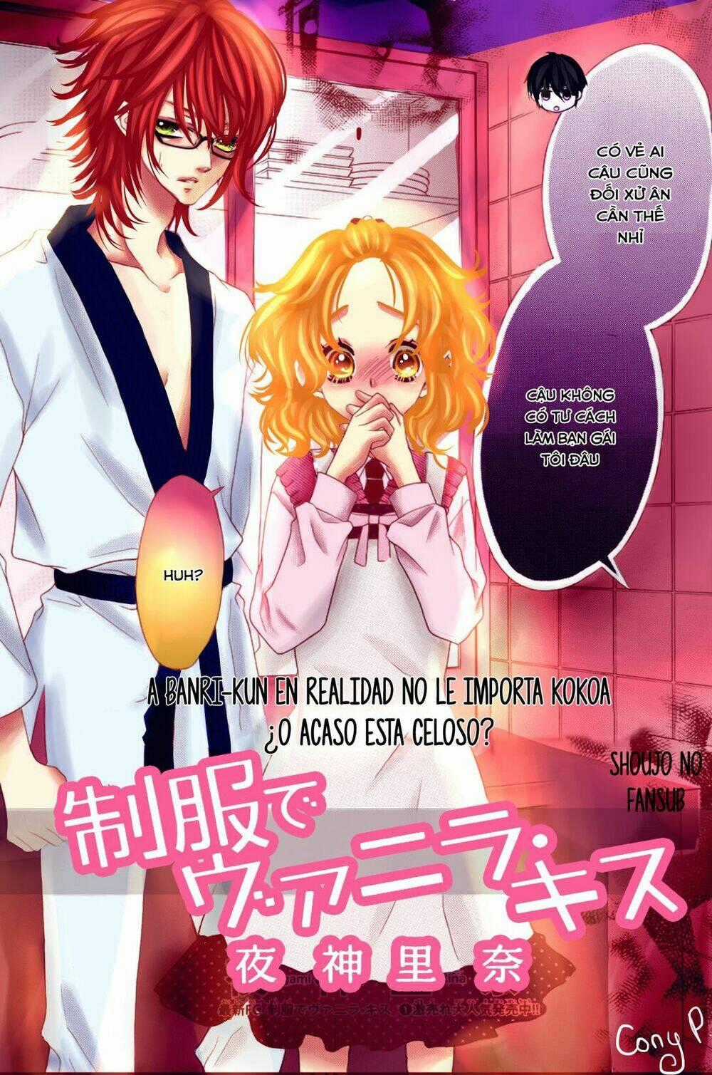 Seifuku de Vanilla Kiss Chapter 11 trang 1