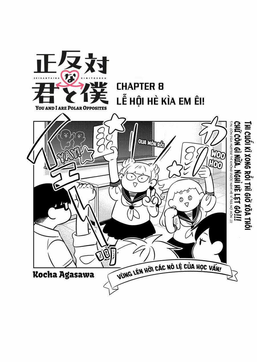 Seihantai No Kimi To Boku Chapter 8 trang 1