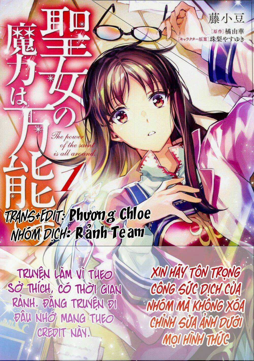 Seijo No Maryoku Wa Bannou Desu Chapter 2 trang 0