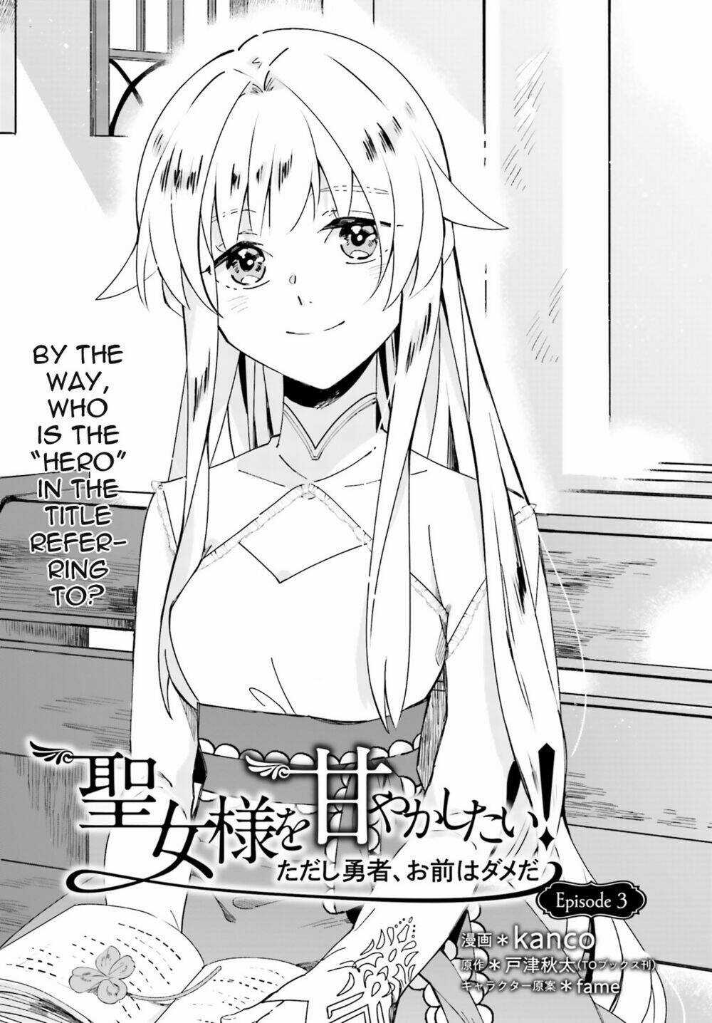 Seijo-Sama Wo Amayakashitai! Tadashi Yuusha, Omae Wa Dame Da Chapter 3 trang 1