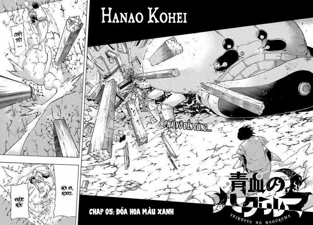 Seiketsu No Haguruma Chapter 5 trang 1