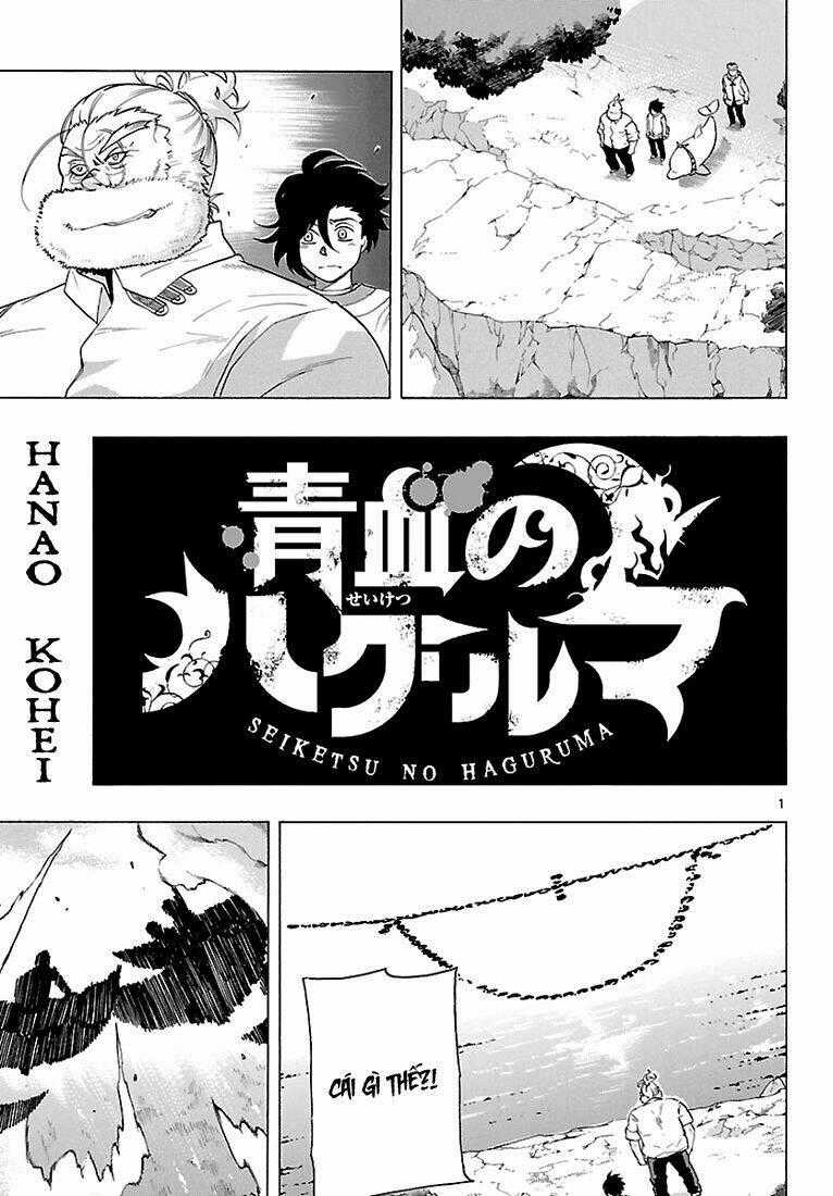 Seiketsu No Haguruma Chapter 8 trang 0