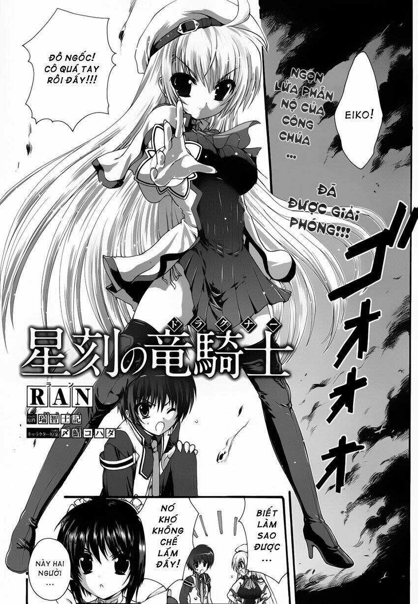 Seikoku No Dragonar Chapter 4 trang 0