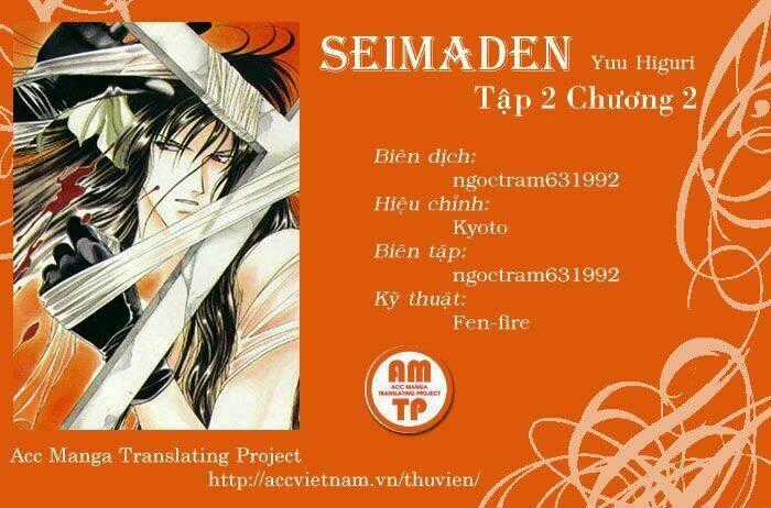 Seimaden Chapter 8 trang 0