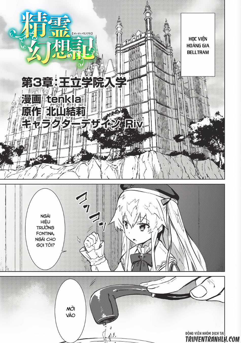 Seirei Gensouki - Konna Sekai de Deaeta Kimi ni Chapter 3 trang 1