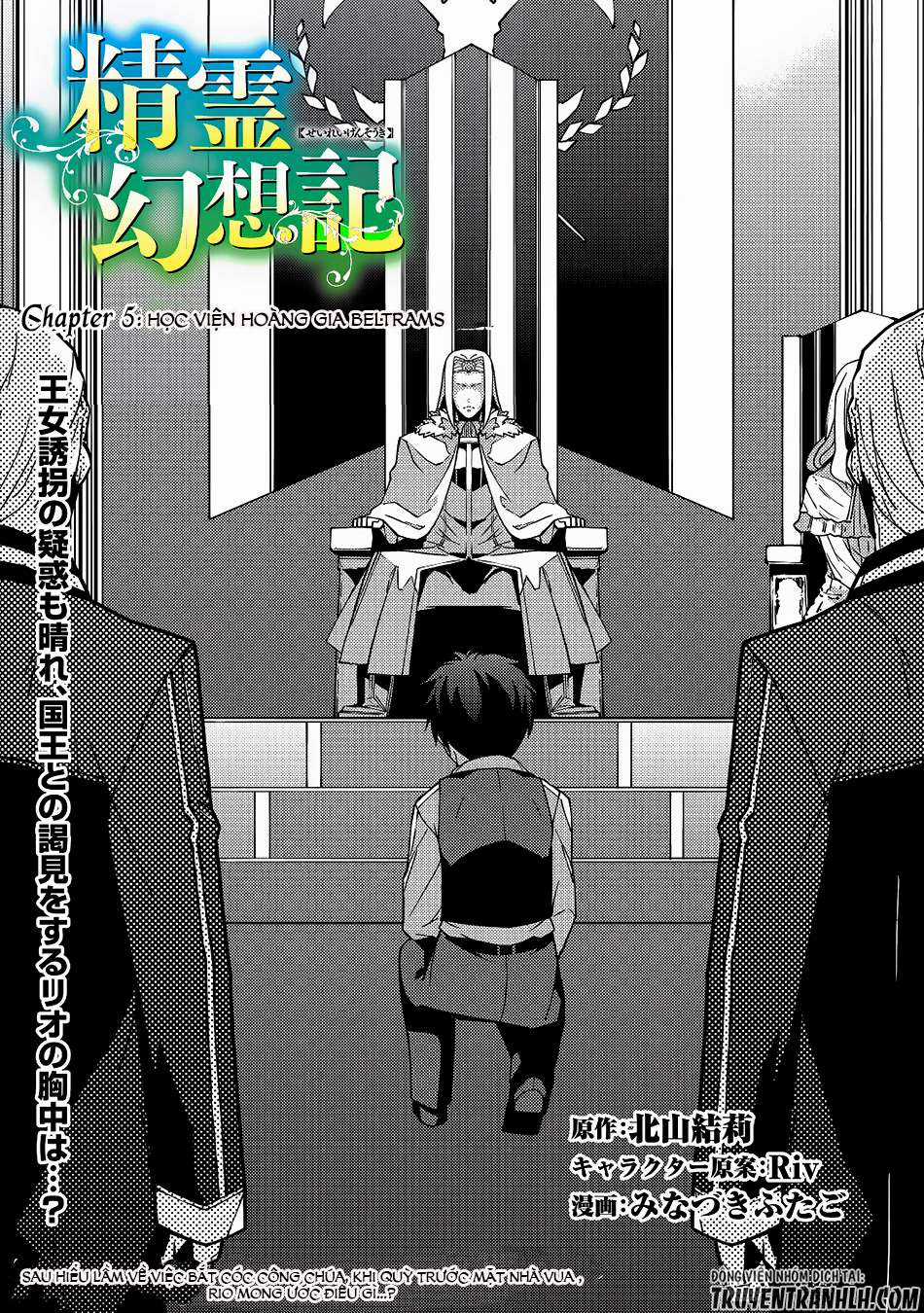 Seirei Gensouki - Konna Sekai de Deaeta Kimi ni Chapter 5 trang 1