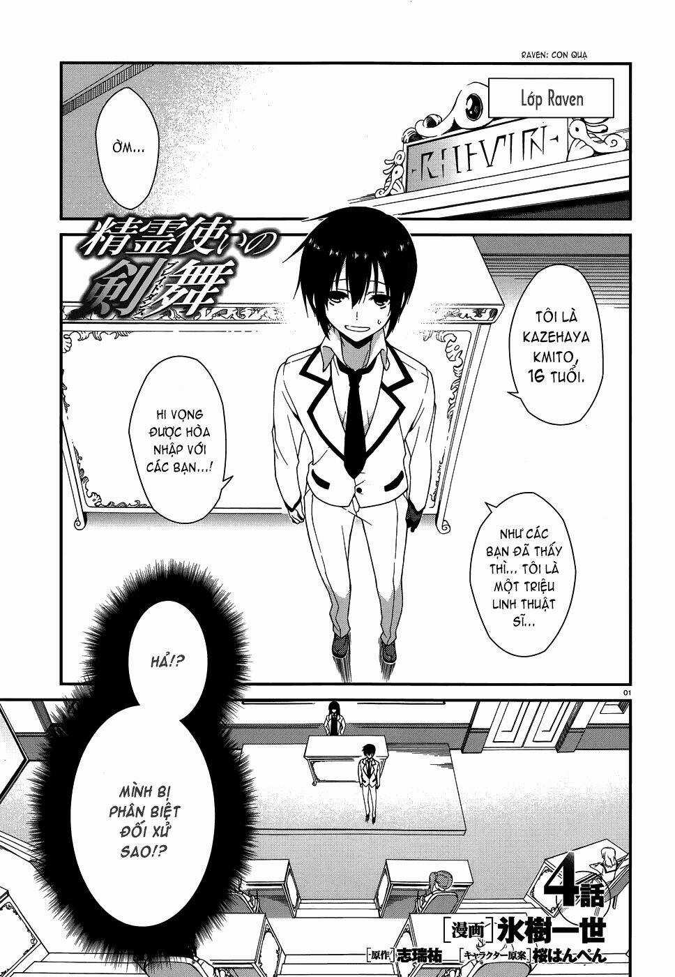 Seirei Tsukai No Kenbu Chapter 4 trang 1