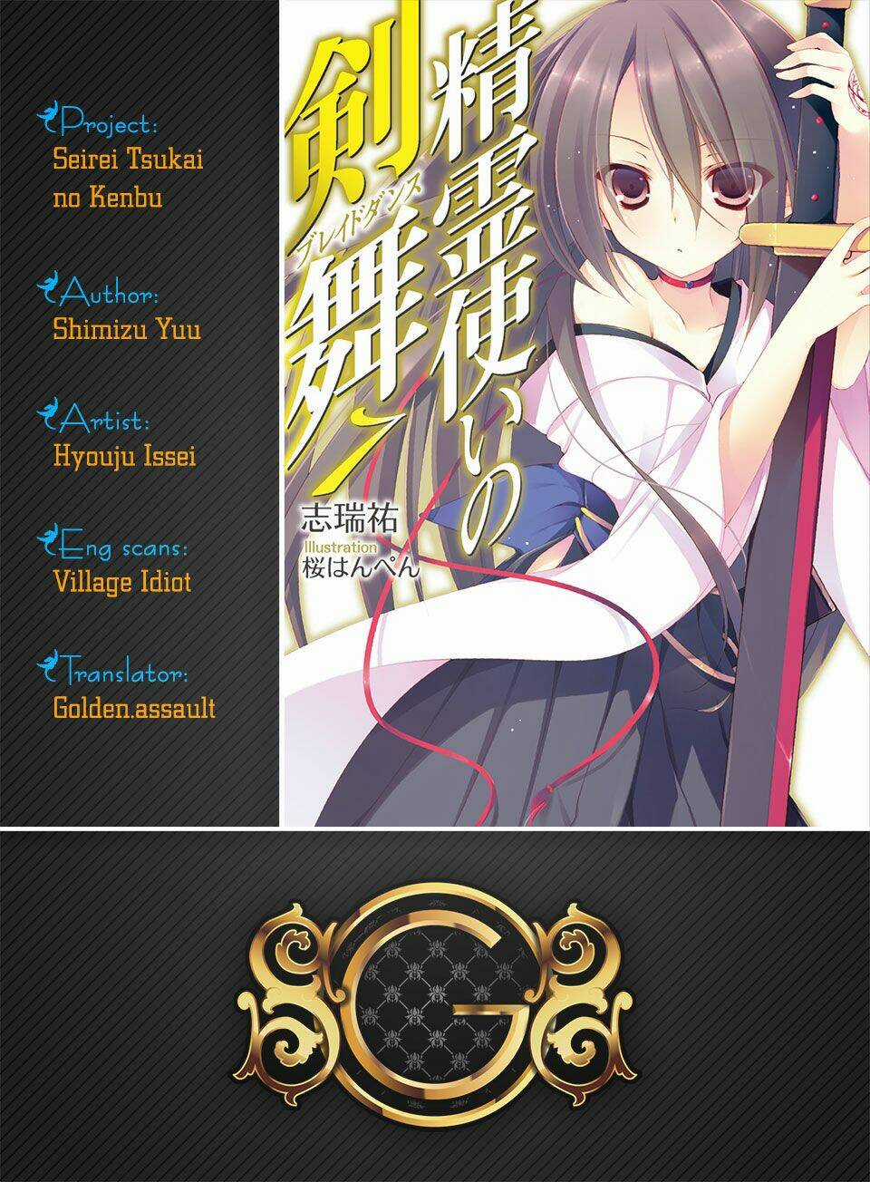 Seirei Tsukai No Kenbu Chapter 5 trang 0