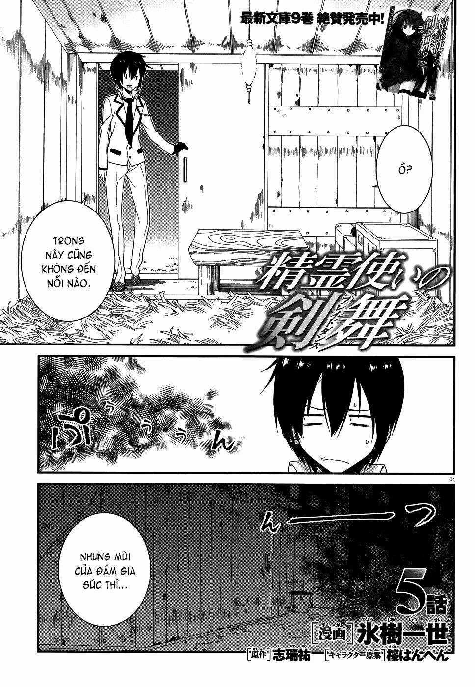 Seirei Tsukai No Kenbu Chapter 5 trang 1