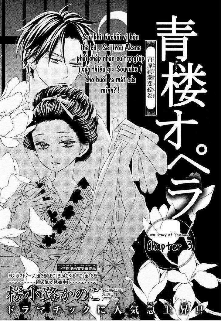 Seirou Opera Chapter 3 trang 0