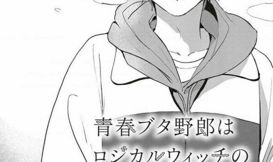 Seishun Buta Yarō Wa Rojikaru Witchi No Yume O Minai Chapter 5 trang 1