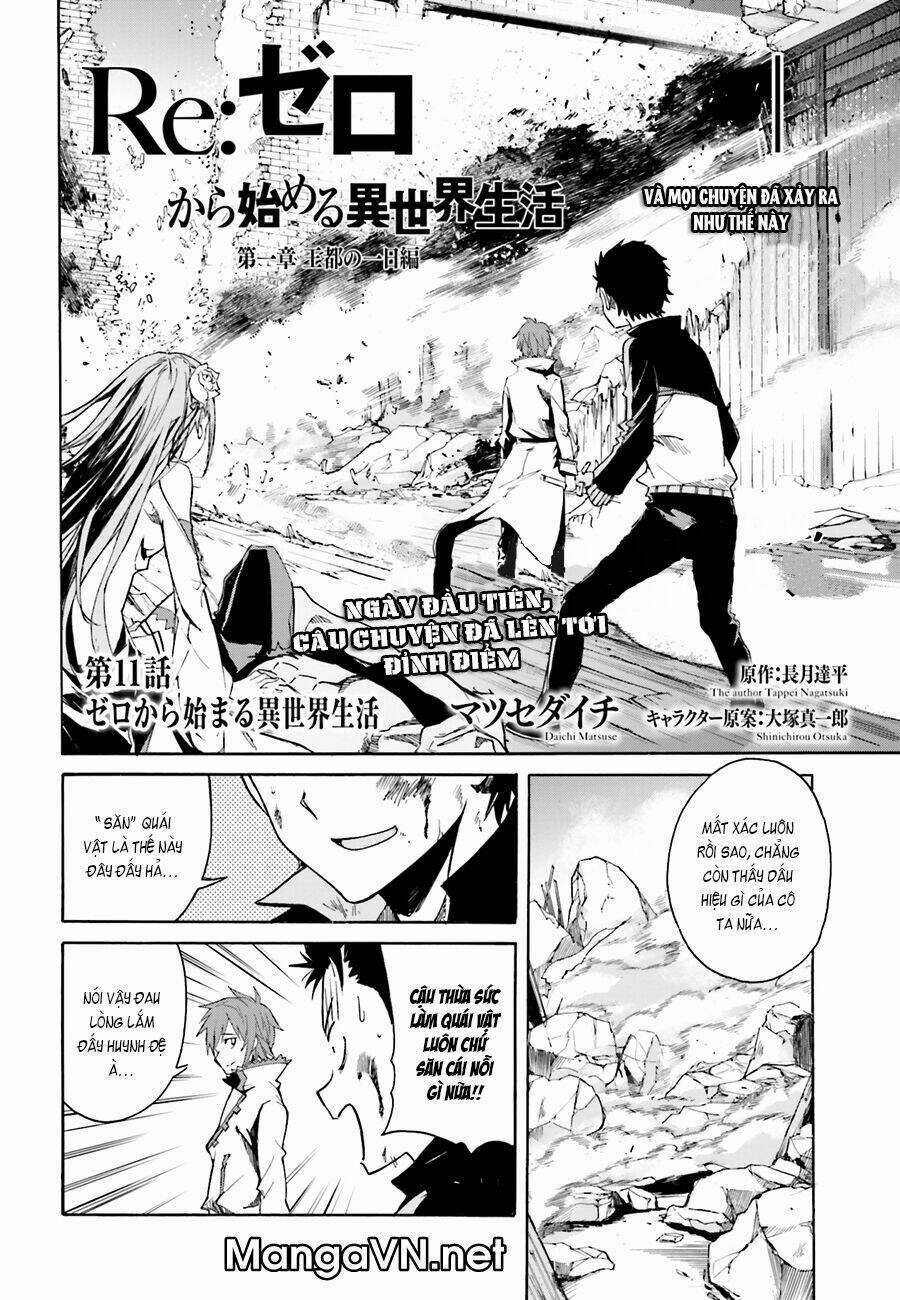 Seishun Location Chapter 11 trang 1