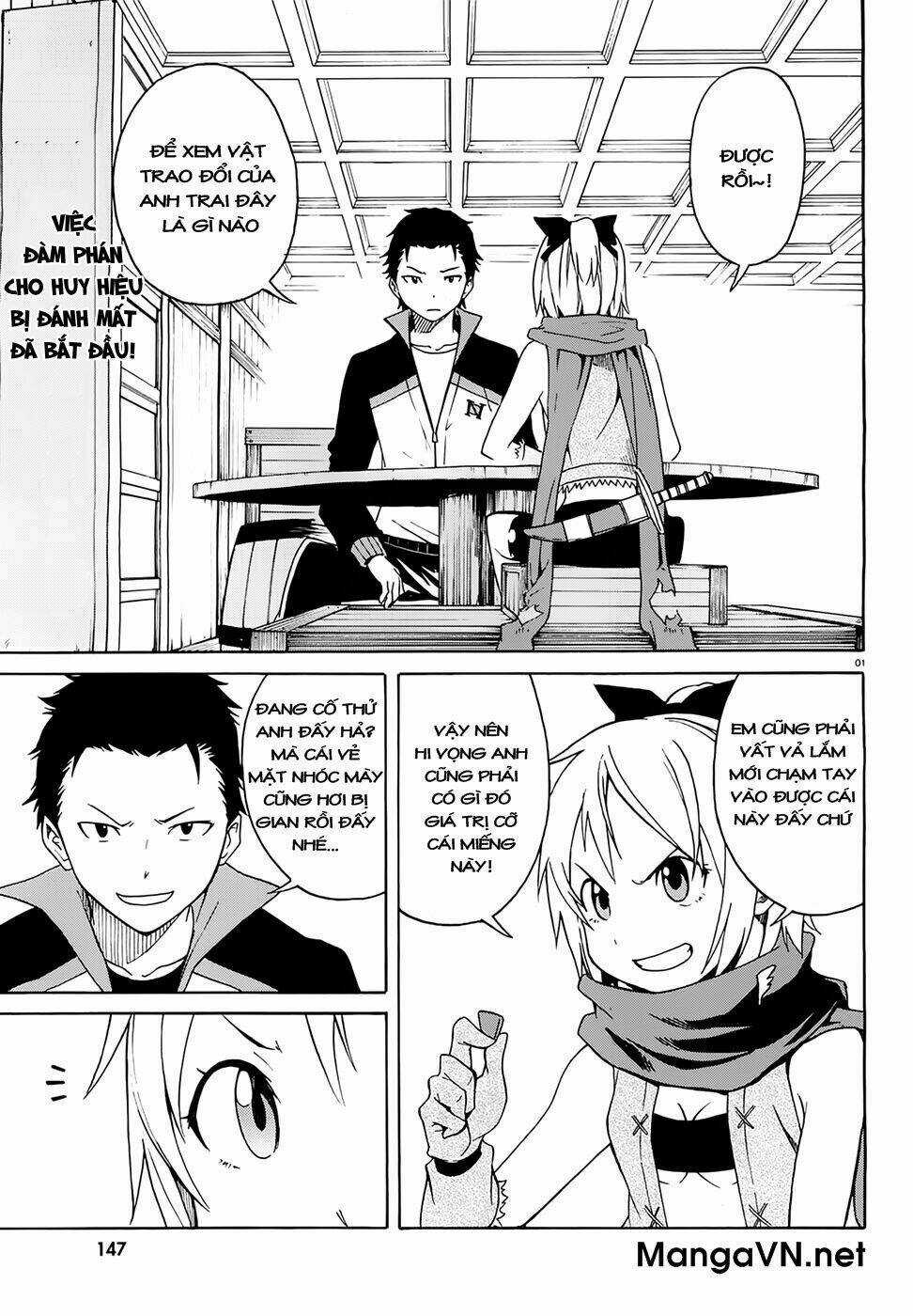 Seishun Location Chapter 17 trang 1