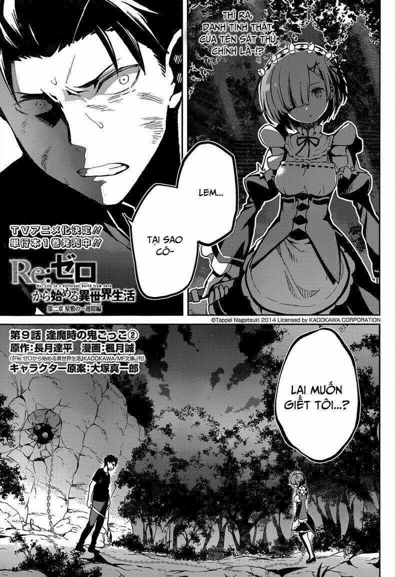 Seishun Location Chapter 21 trang 1