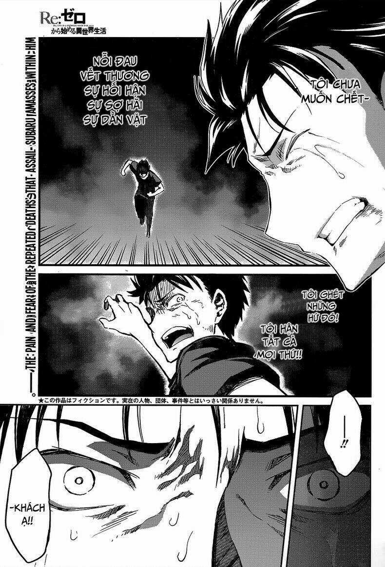 Seishun Location Chapter 22 trang 1