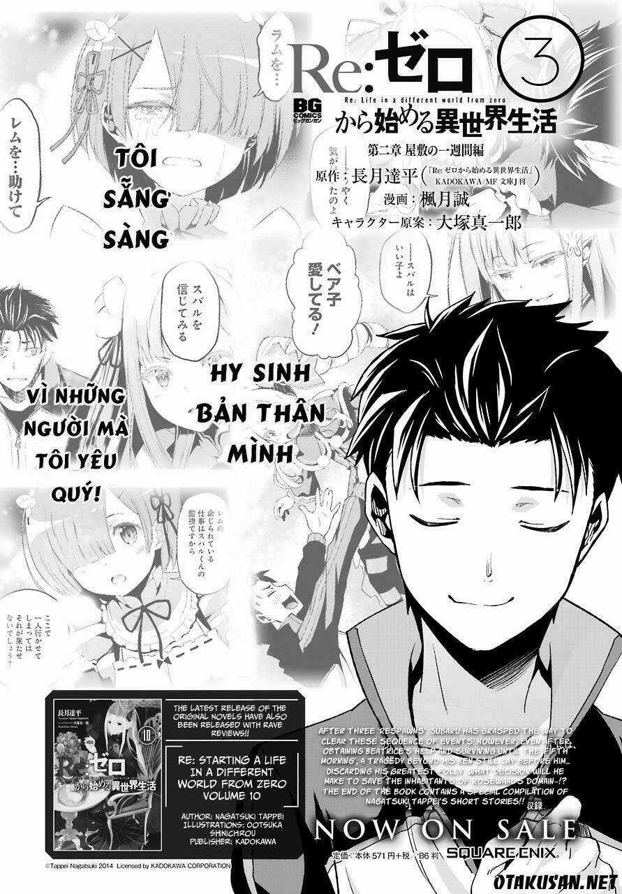 Seishun Location Chapter 32 trang 1