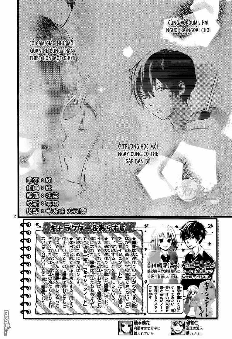 Seishun Note Chapter 3 trang 1