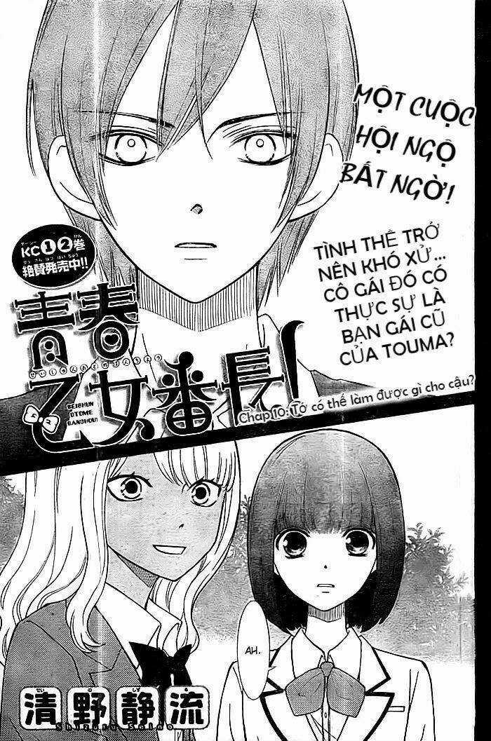 Seishun Otome Banchou! Chapter 10 trang 0