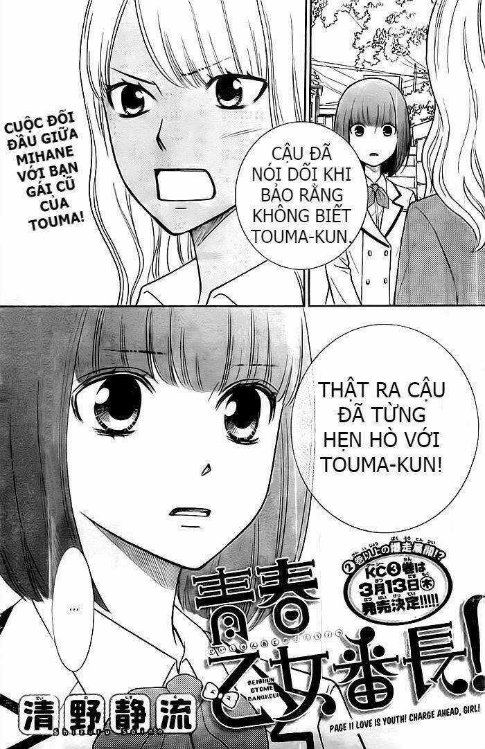 Seishun Otome Banchou! Chapter 11 trang 1