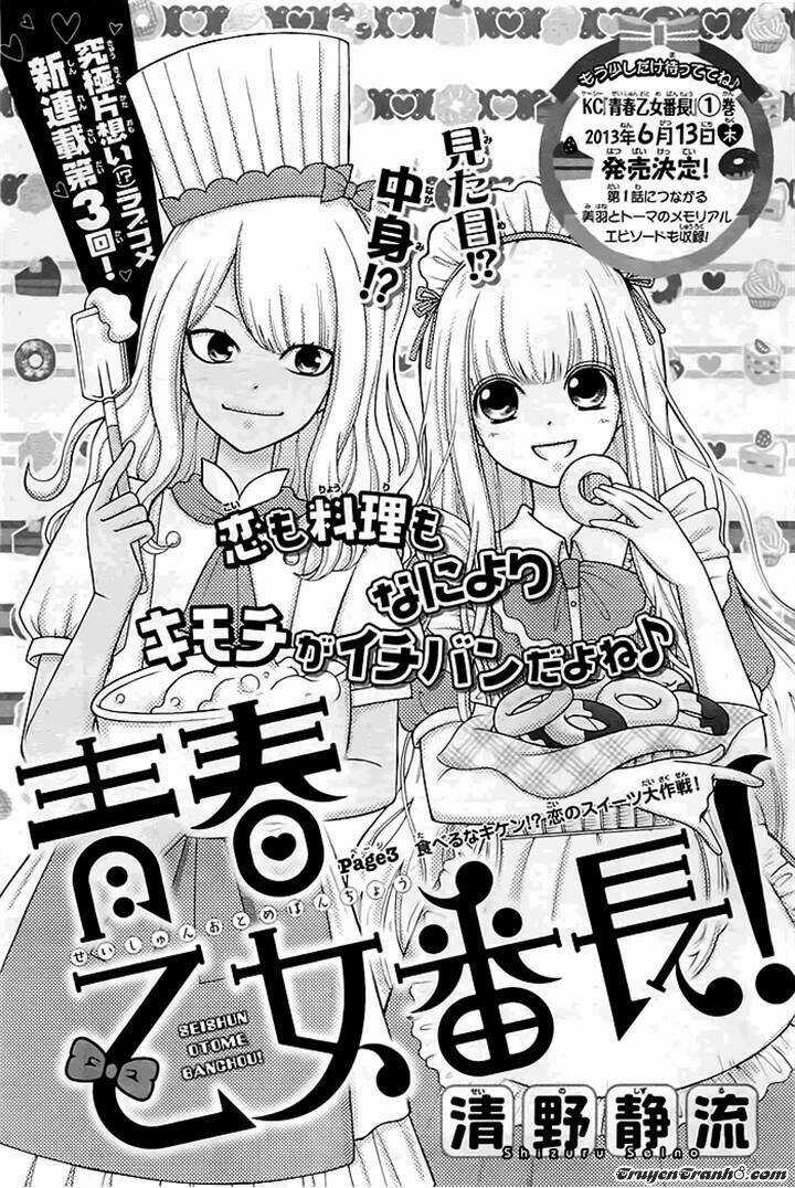 Seishun Otome Banchou! Chapter 3 trang 0