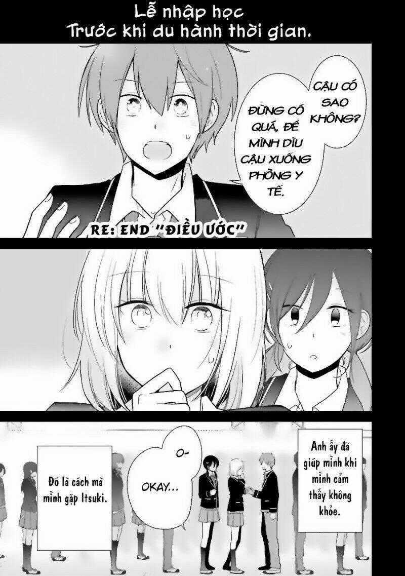 Seishun Retry Chapter 12 trang 0