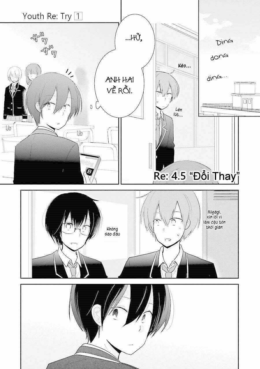 Seishun Retry Chapter 4.5 trang 1