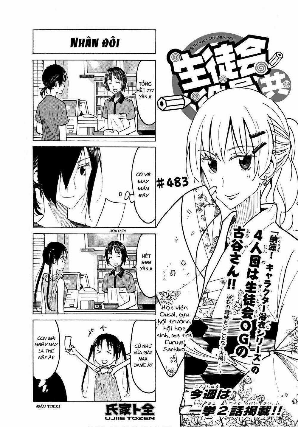 Seitokai Yakuindomo Chapter 483 trang 0