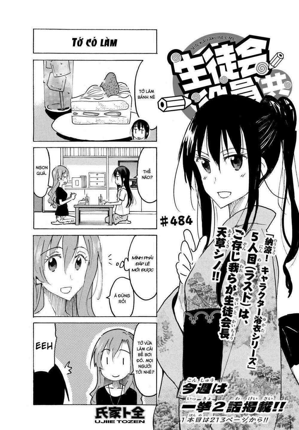 Seitokai Yakuindomo Chapter 484 trang 0