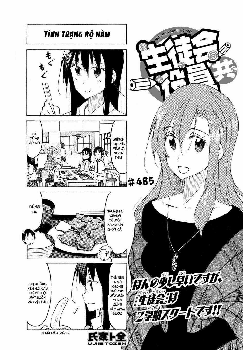 Seitokai Yakuindomo Chapter 485 trang 0