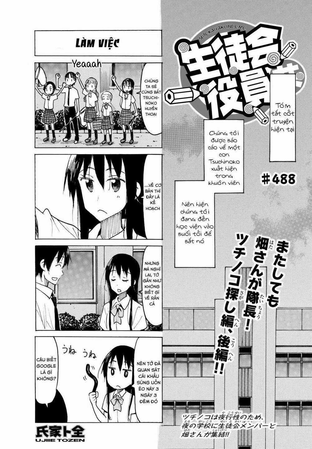 Seitokai Yakuindomo Chapter 488 trang 0