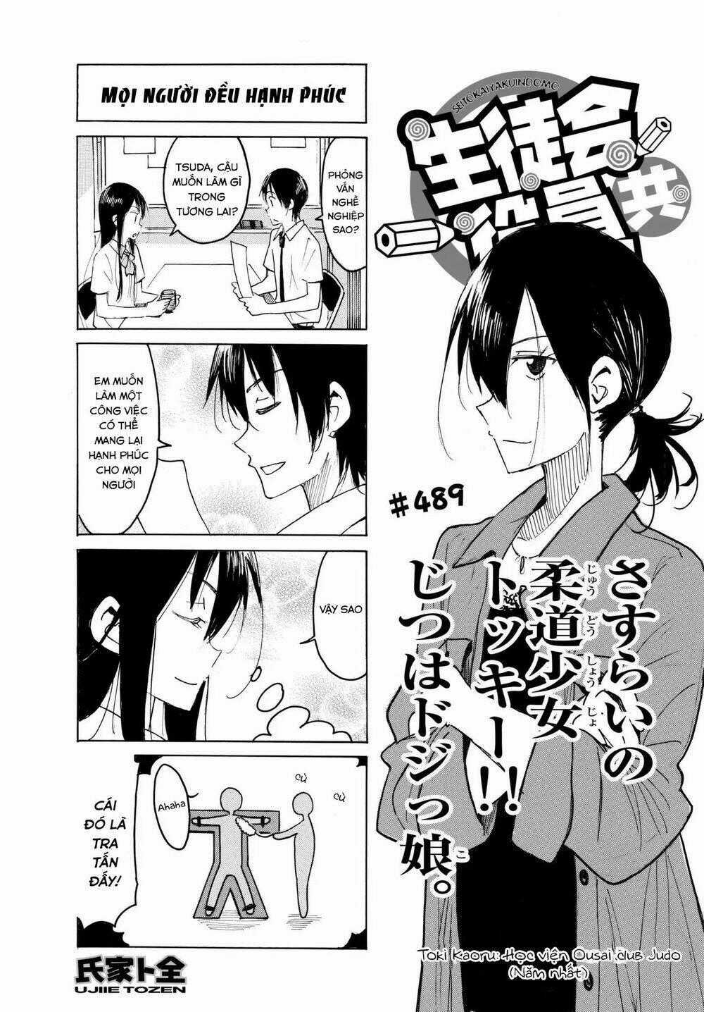 Seitokai Yakuindomo Chapter 489 trang 0