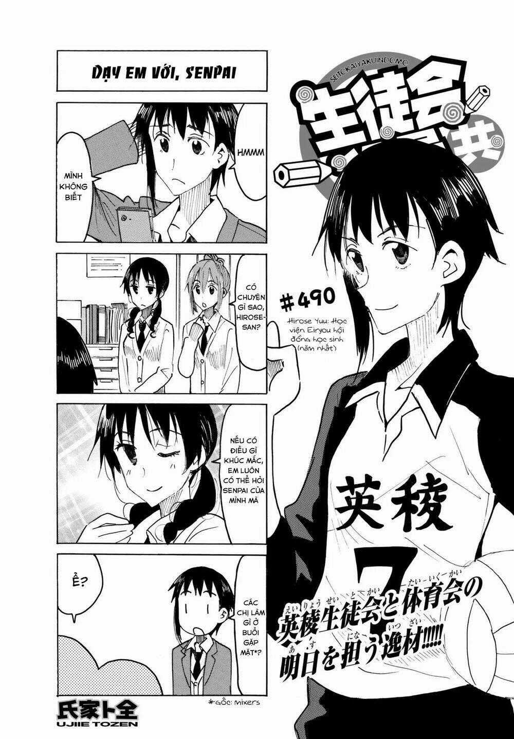 Seitokai Yakuindomo Chapter 490 trang 0