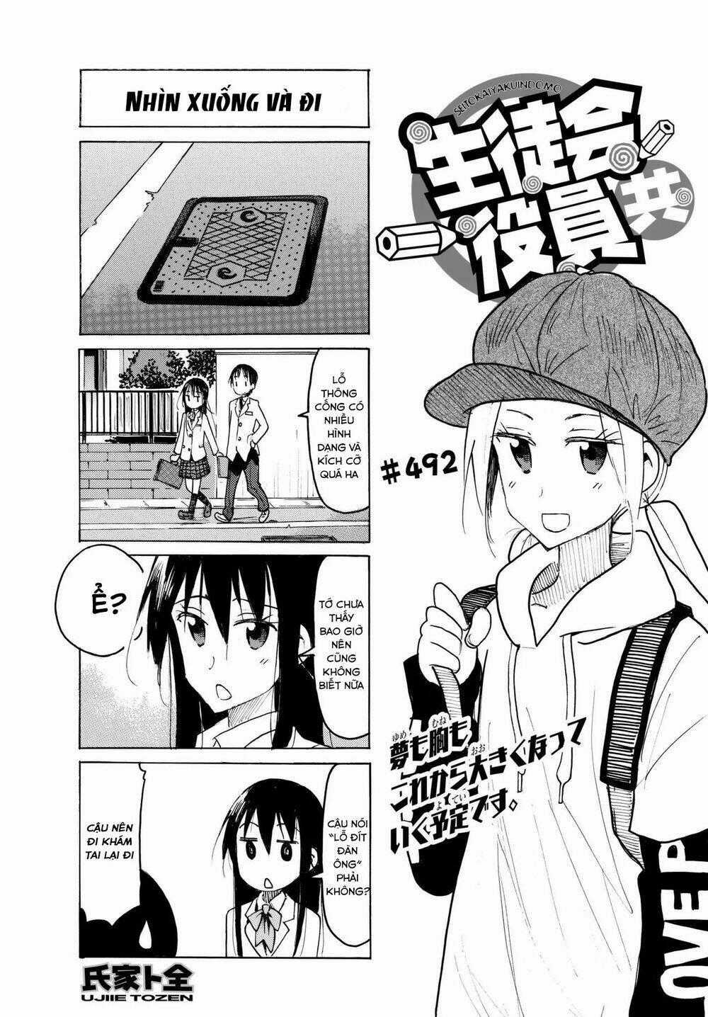 Seitokai Yakuindomo Chapter 492 trang 0