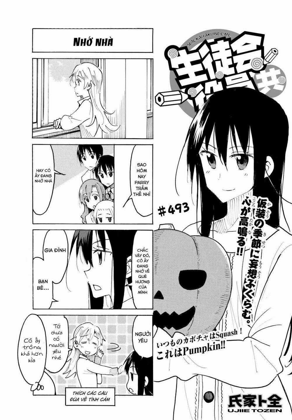 Seitokai Yakuindomo Chapter 493 trang 0