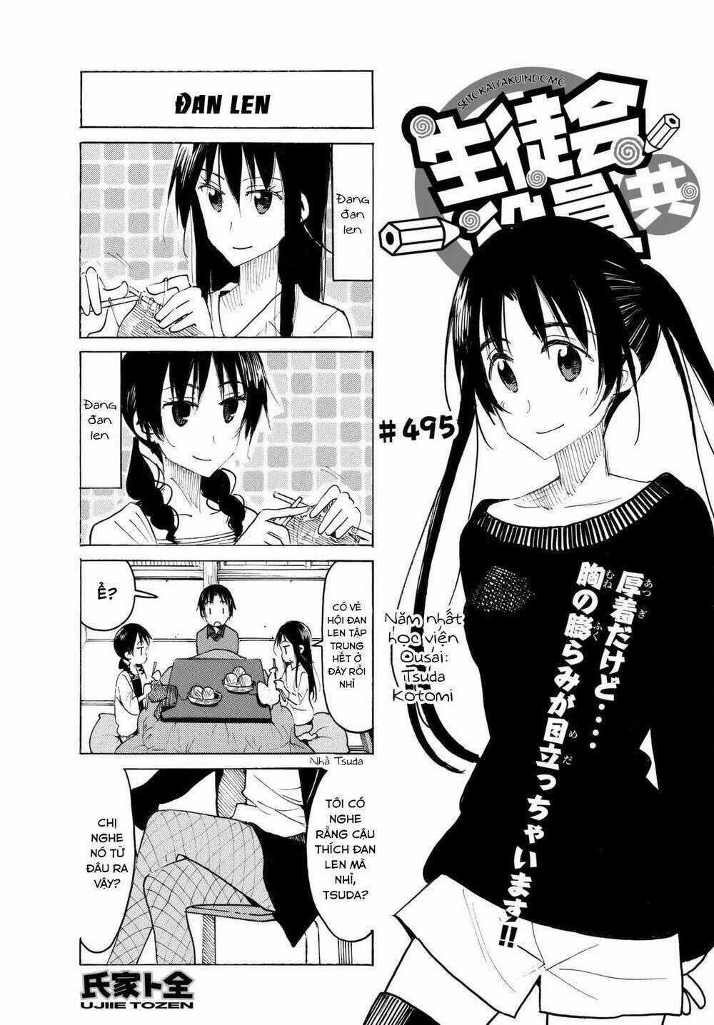 Seitokai Yakuindomo Chapter 495 trang 0