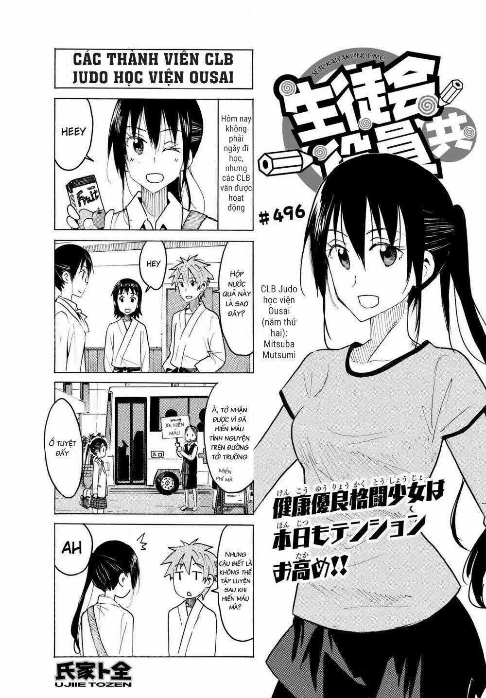 Seitokai Yakuindomo Chapter 496 trang 0