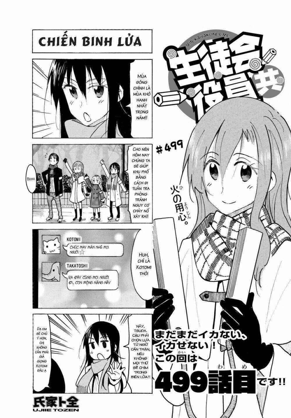 Seitokai Yakuindomo Chapter 499 trang 0