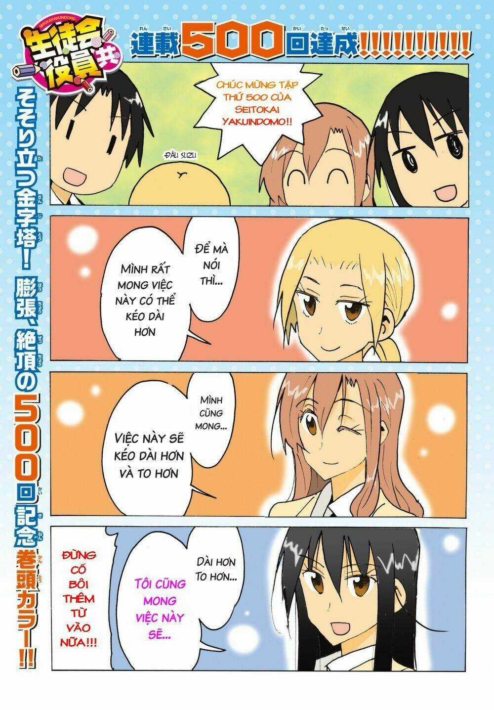 Seitokai Yakuindomo Chapter 500 trang 0