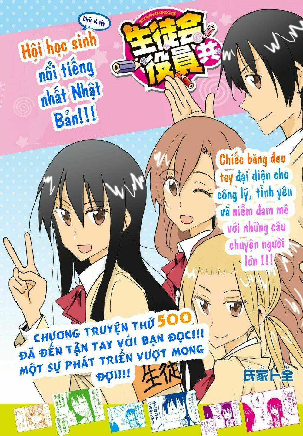 Seitokai Yakuindomo Chapter 500 trang 1