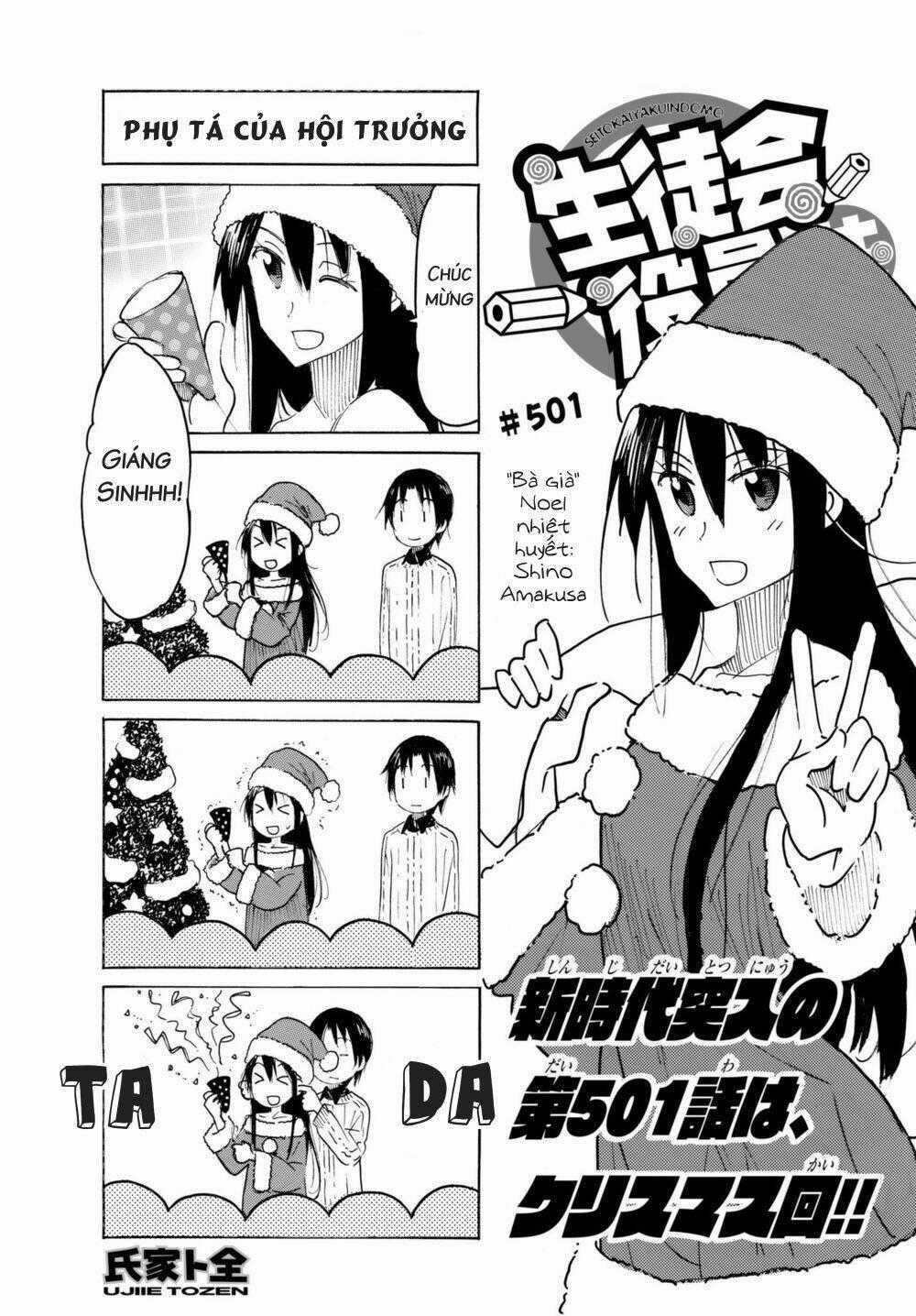 Seitokai Yakuindomo Chapter 501 trang 0