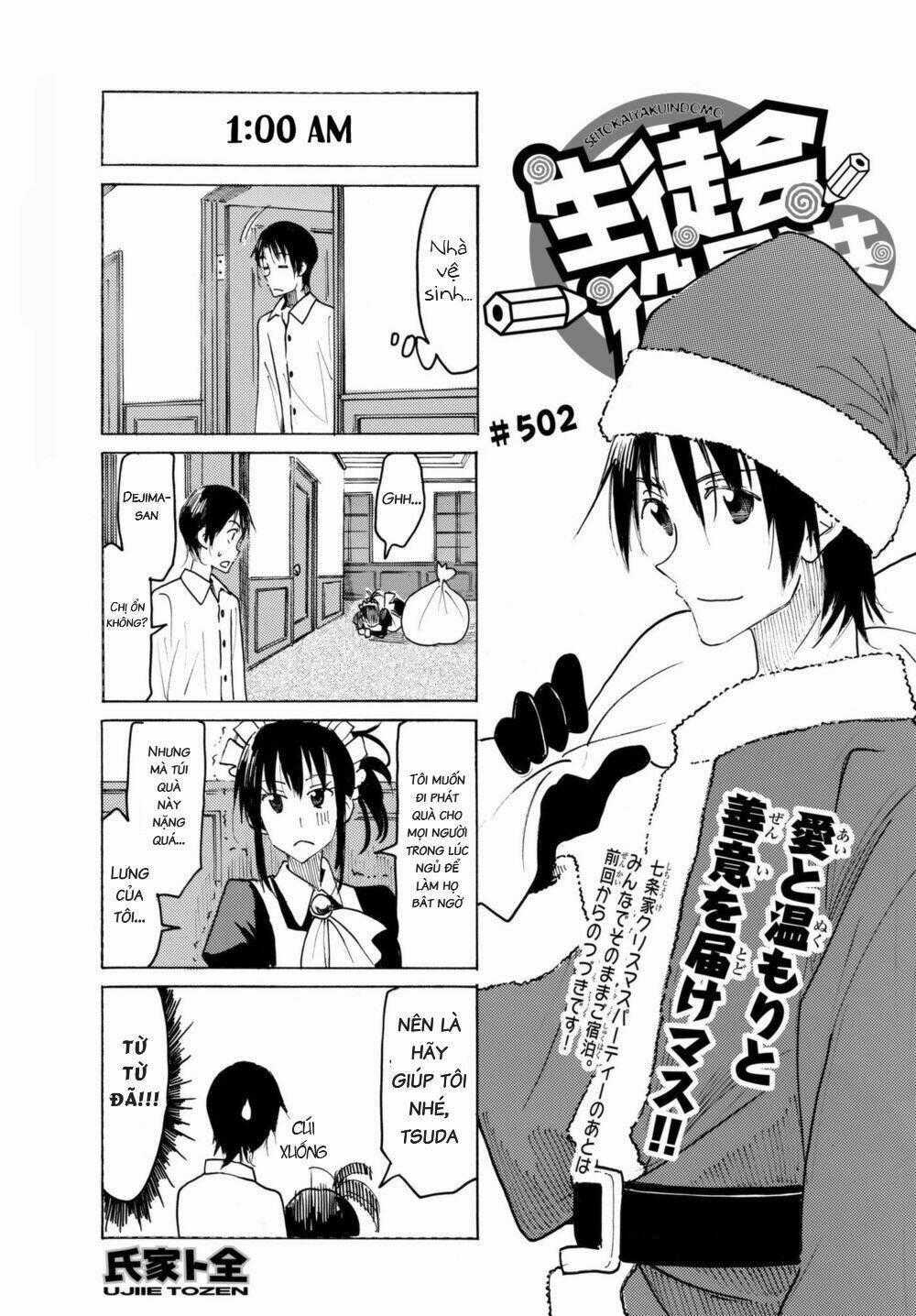 Seitokai Yakuindomo Chapter 502 trang 0