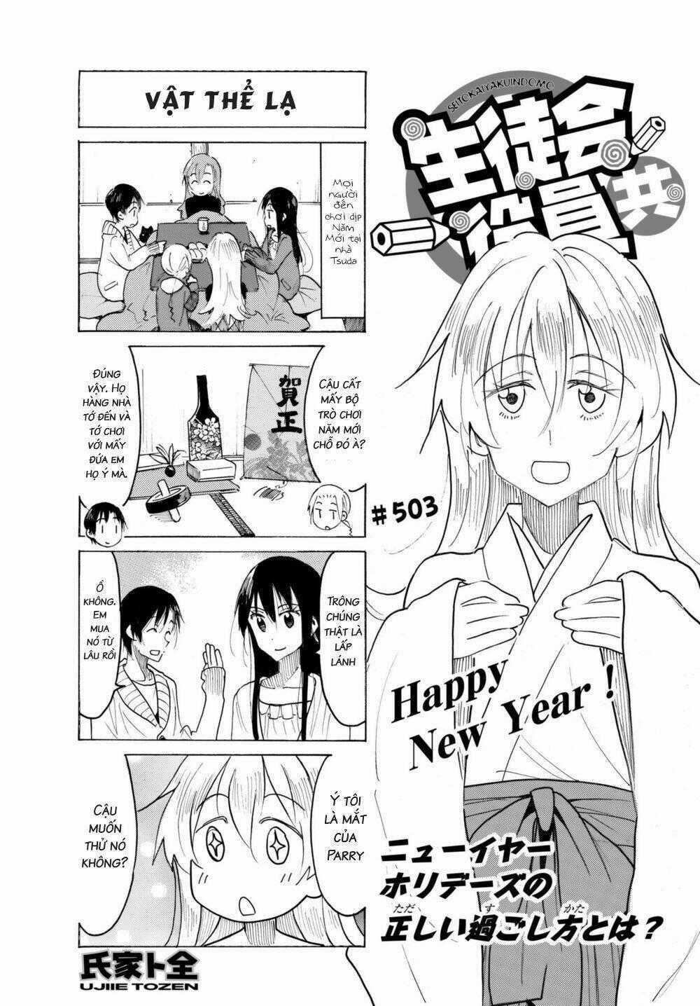 Seitokai Yakuindomo Chapter 503 trang 0