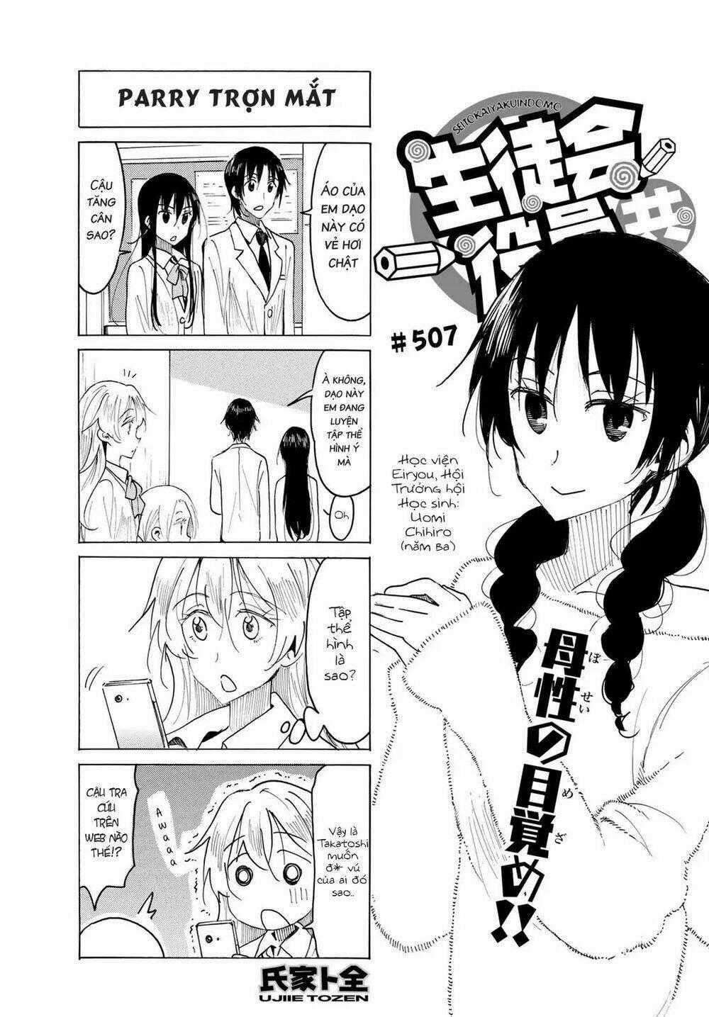 Seitokai Yakuindomo Chapter 507 trang 0