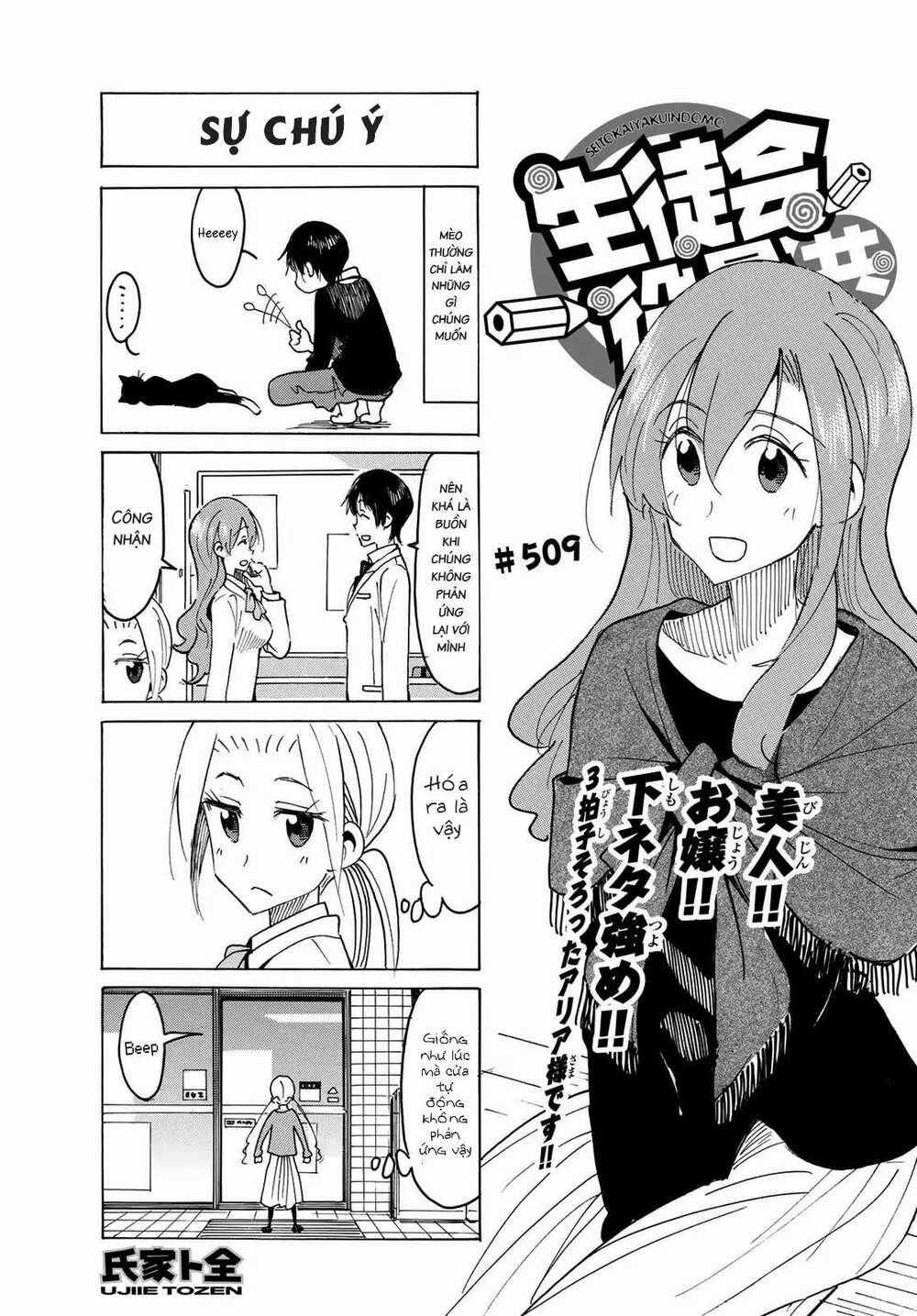 Seitokai Yakuindomo Chapter 509 trang 0