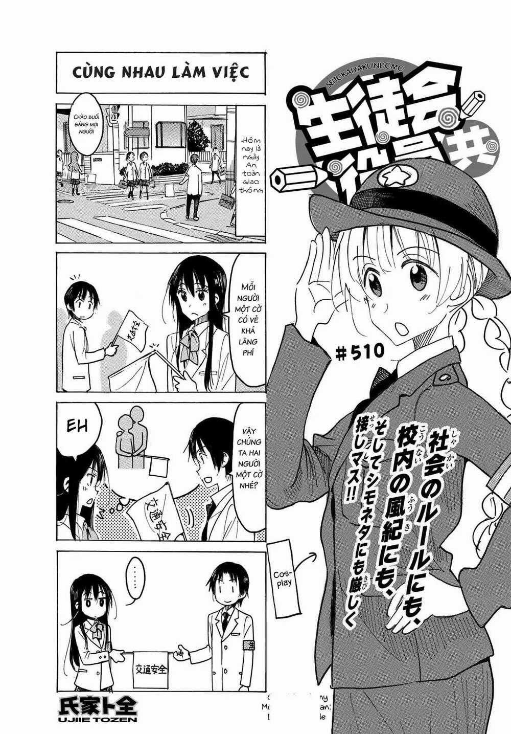 Seitokai Yakuindomo Chapter 510 trang 0