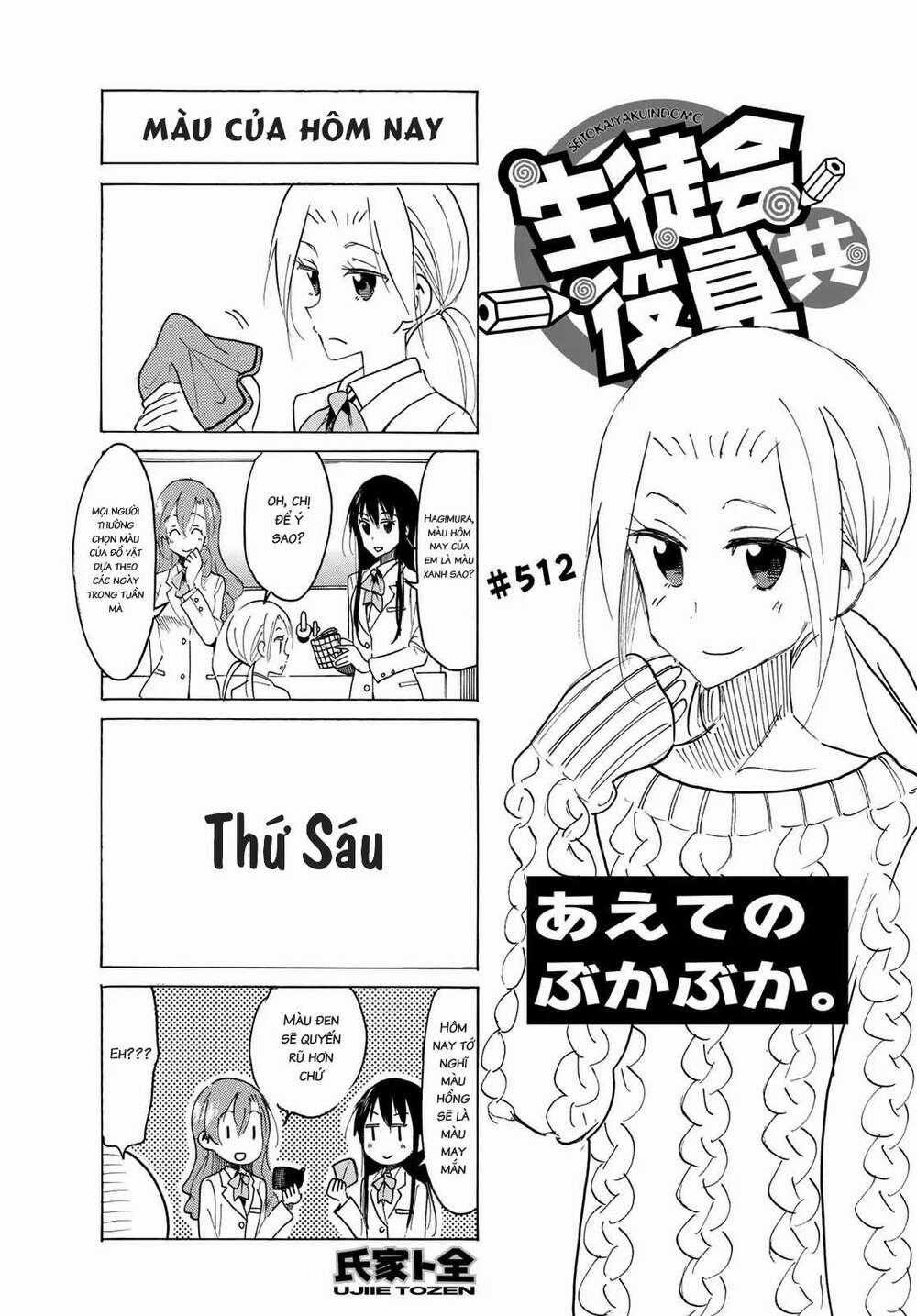 Seitokai Yakuindomo Chapter 512 trang 0